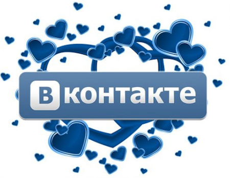 Как убрать лайки с записи или фото Вконтакте?