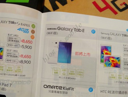 Новая линейка планшетов Galaxy Tab E от Samsung