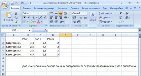 Как вставить диаграмму в Microsoft Word 2007?