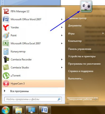 Как изменить рисунок учетной записи в Windows 7?