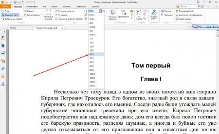 Изменить шрифт в программе Foxit Reader