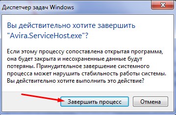 Как отключить процесс в диспетчере задач Windows 7?