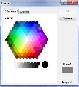 Как изменить цвет страницы в Microsoft Word 2007?