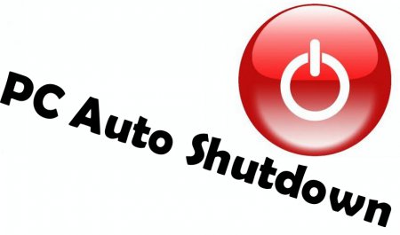 PC Auto Shutdown - программа для автоматического выключения ПК