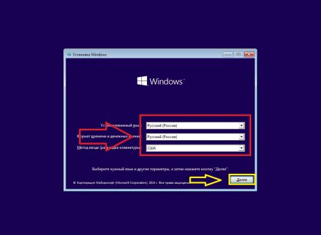 Пошаговая инструкция, как чисто установить Windows 10