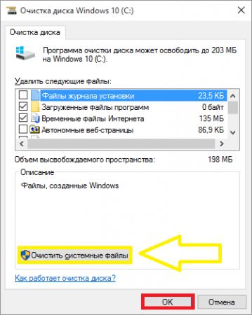 Как в Windows 10 удалить папку Windows.old?