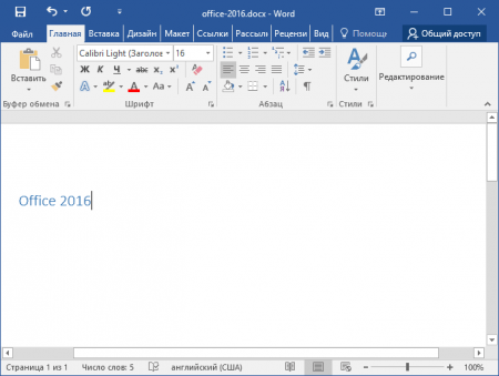 Обновление до Microsoft Office 2016