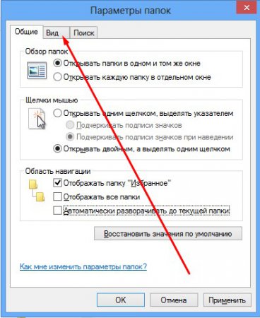Миниатюры фото и видео не отображаются в Windows 8