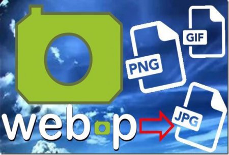 Как конвертировать WebP изображения в JPG, PNG (или любой другой формат)?