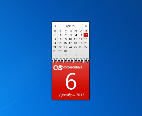Гаджет Красный календарь для Windows 7 и 8