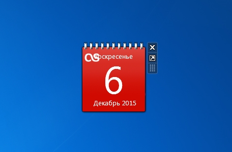 Гаджет Красный календарь для Windows 7 и 8