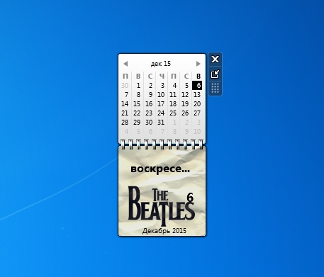 Гаджет календарь на рабочий стол для Windows 7 и 8