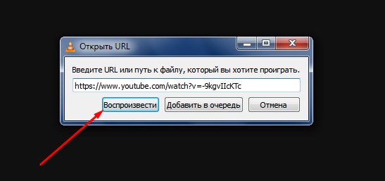 Смотрим видео с YouTube или Vimeo с помощью VLC media player
