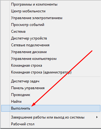 Как удалить менеджер браузеров от Яндекс?