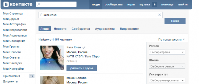 Как сразу зайти на мою страничку Вконтакте