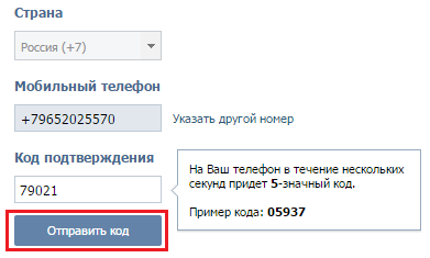 Как сразу зайти на мою страничку Вконтакте