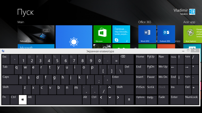 Включить экранную клавиатуру на Windows 7, 8, 10