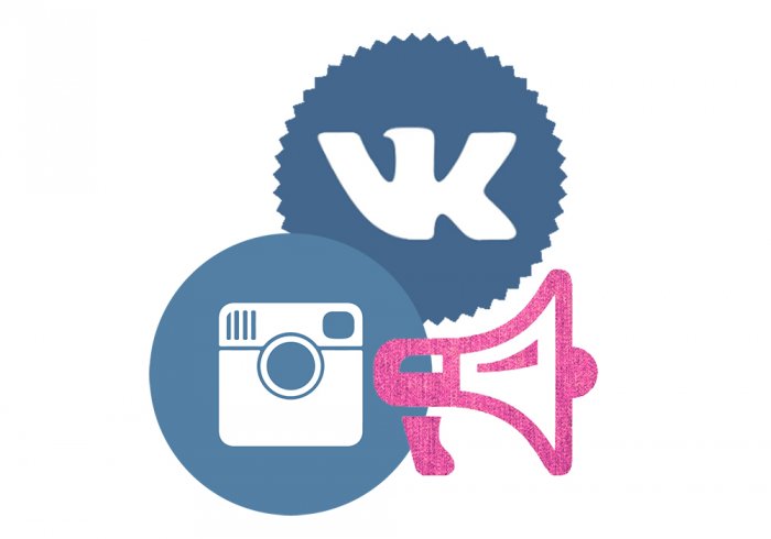 Как сделать репост записи, видео и фото в Инстаграме и в ВКонтакте