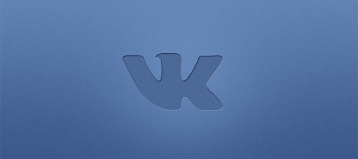 vk.com (ВКонтакте) старая социальная сеть и новый интерфейс