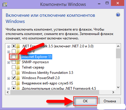 Как полностью удалить Explorer в windows 7