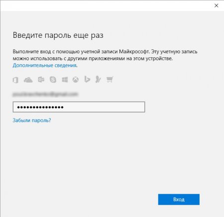 Пин код для windows hello что то пошло не так