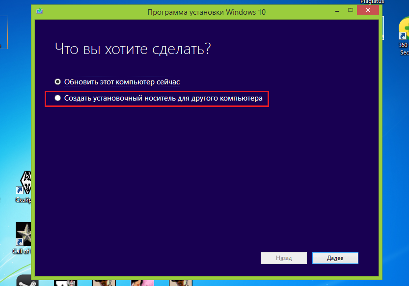 Livecd windows 10. Live CD на флешку. Загрузочная флешка Live USB. Загрузочная флешка Live CD. Установка Windows с LIVECD.